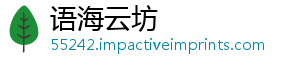 语海云坊